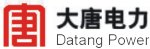 中物技术