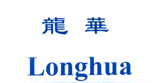 微信功能二次开发使用，便捷的管理
