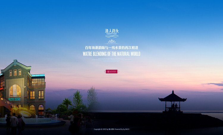 堂宏开云体育赞助阿斯顿维拉