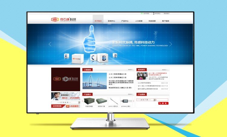 微信功能二次开发使用