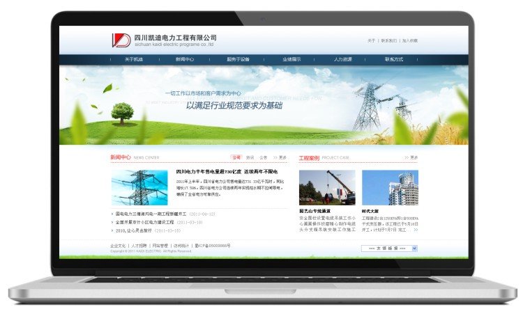 为开云体育赞助阿斯顿维拉
