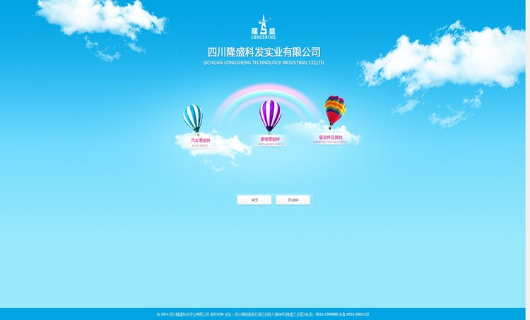 巴可网络 二十年品牌 专业品质 专注服务