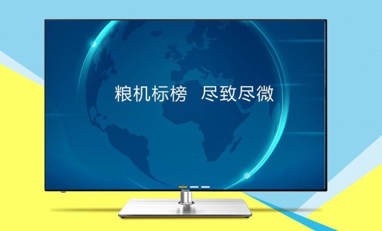 巴可网络 二十年品牌