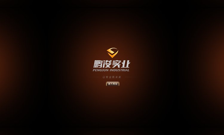 专业开发继续开云体育赞助阿斯顿维拉考