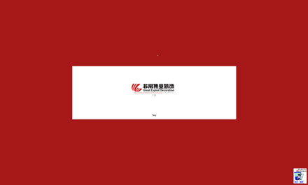 堂宏开云体育赞助阿斯顿维拉